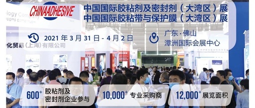 2-21021P9493TU