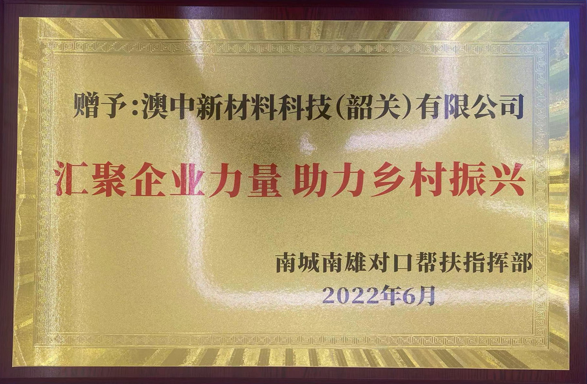 888集团电子游戏(中国游)有限公司官网