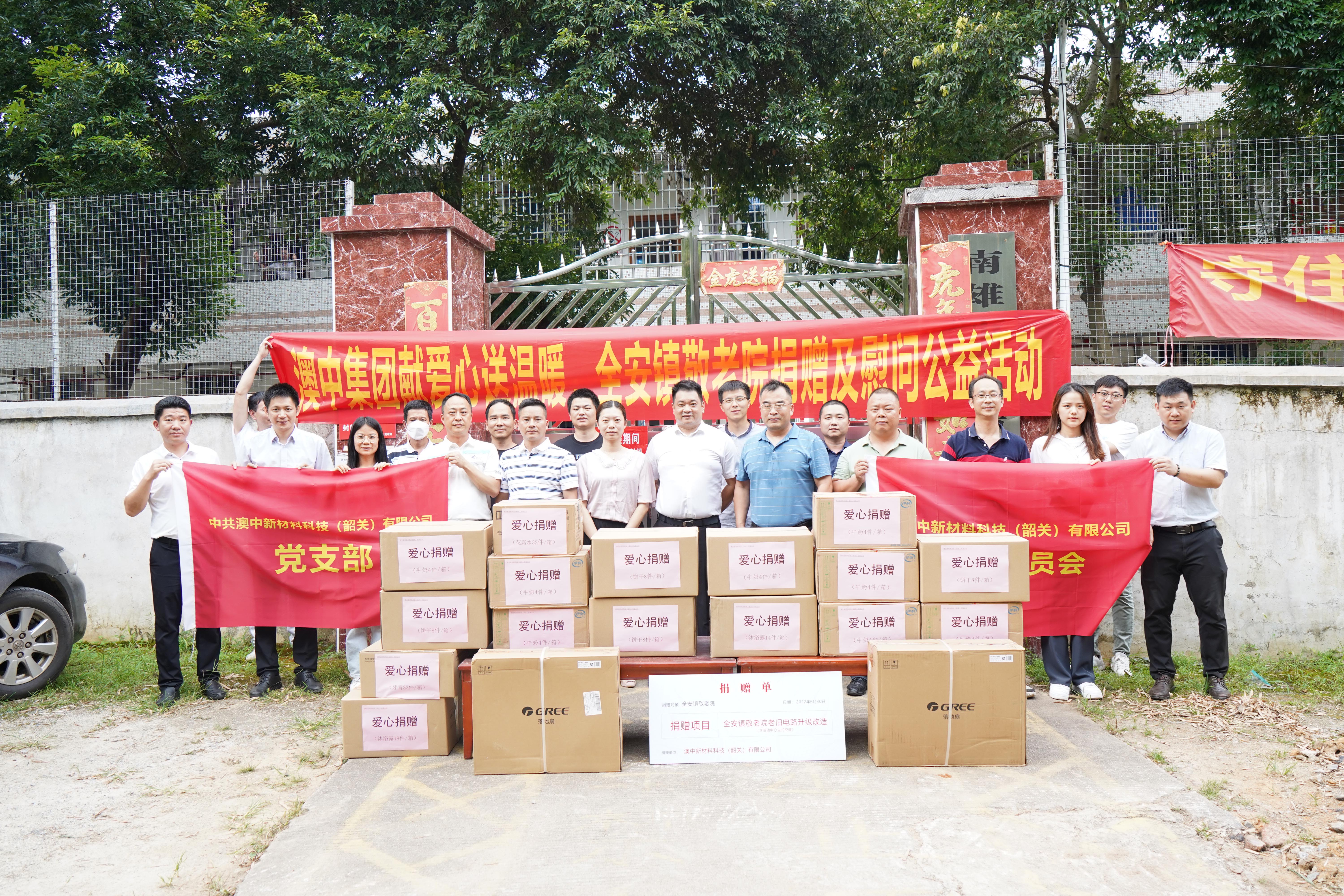 888集团电子游戏(中国游)有限公司官网