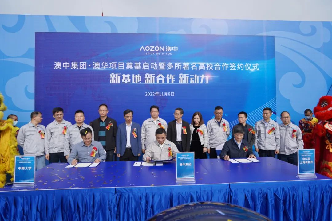 888集团电子游戏(中国游)有限公司官网