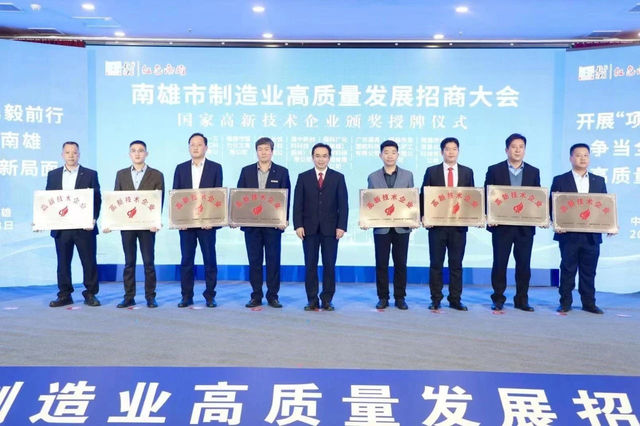 888集团电子游戏(中国游)有限公司官网