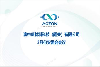 888集团电子游戏(中国游)有限公司官网