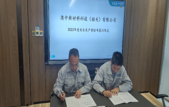 888集团电子游戏(中国游)有限公司官网