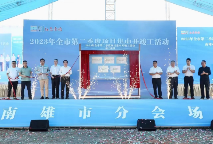 888集团电子游戏(中国游)有限公司官网