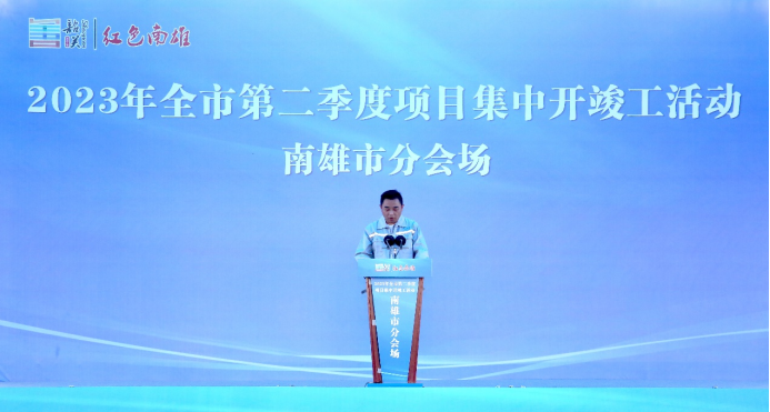 888集团电子游戏(中国游)有限公司官网