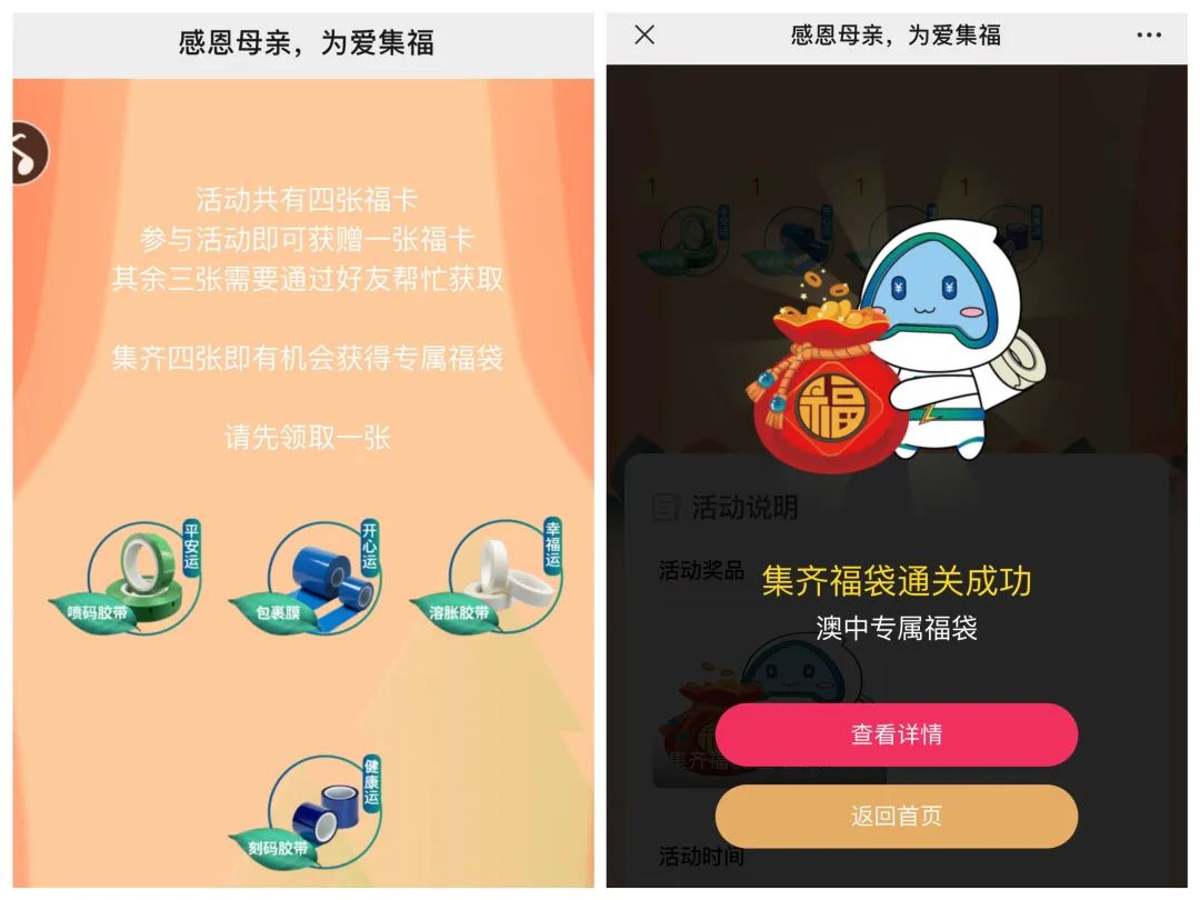 888集团电子游戏(中国游)有限公司官网