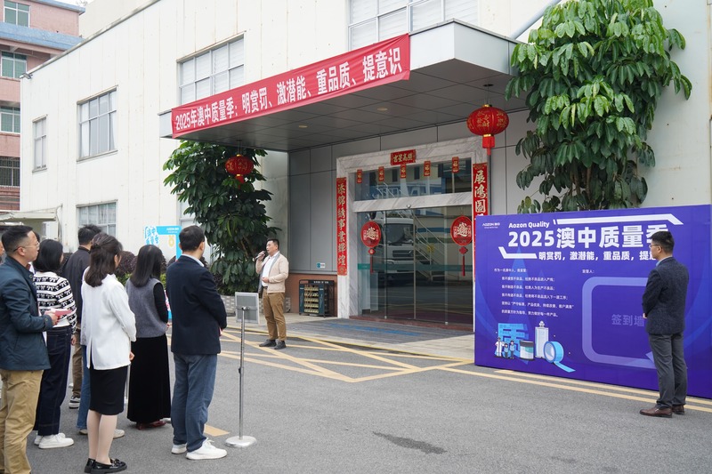 888集团电子游戏(中国游)有限公司官网