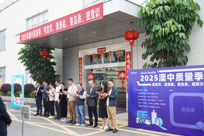 888集团电子游戏(中国游)有限公司官网