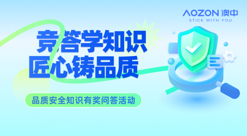 888集团电子游戏(中国游)有限公司官网